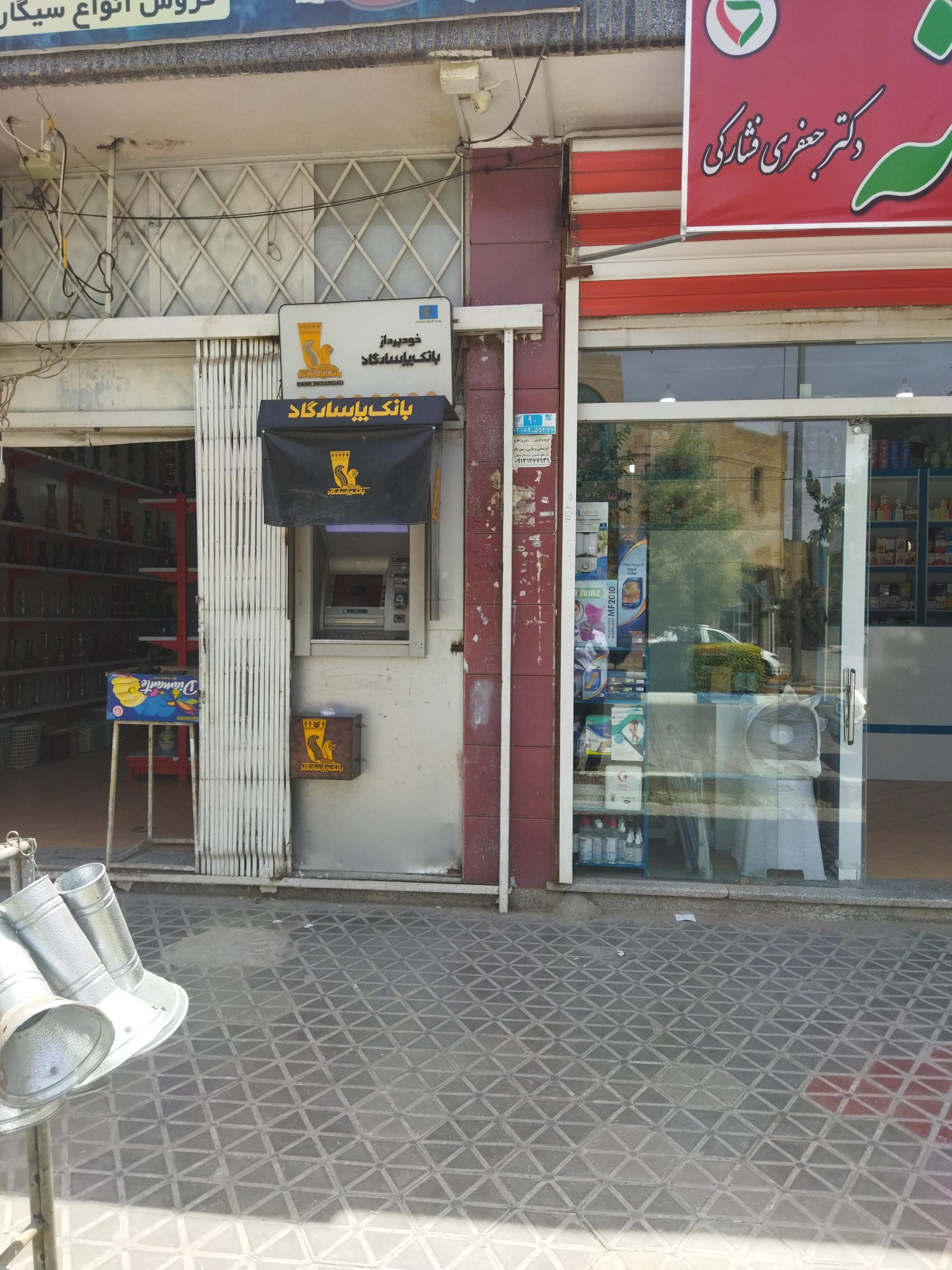 عکس عابربانک پاسارگاد