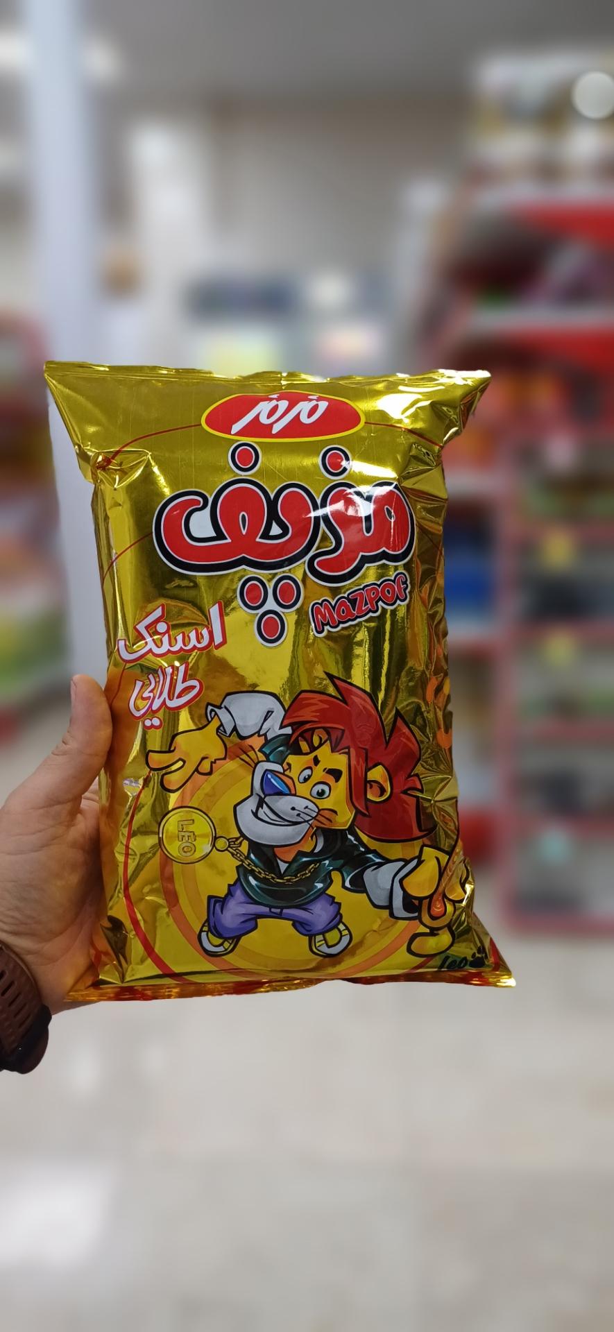 عکس فروشگاه بزرگ ایرانیان پلاس