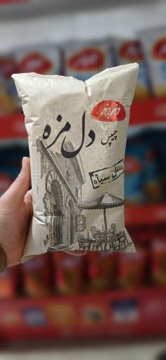 عکس فروشگاه بزرگ ایرانیان پلاس