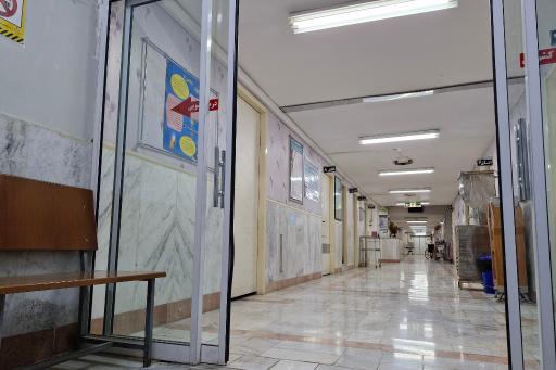 عکس بیمارستان شفا