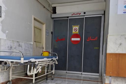 عکس بیمارستان شفا