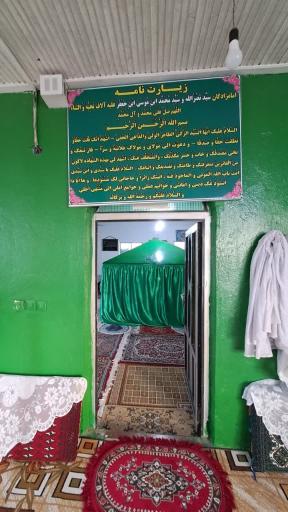 عکس امامزاده سید عباس