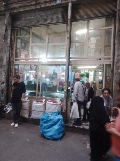 عکس عطاری سید کاظم توتونچی