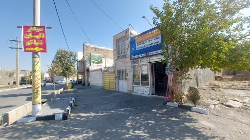 عکس دخانیات ارسلان 