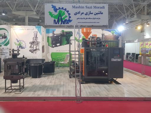 عکس کارگاه ماشین سازی مرادی