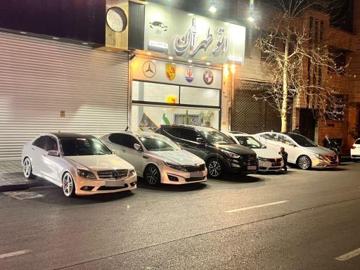 عکس اتوطهران