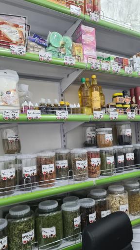 عکس عطاری یارا