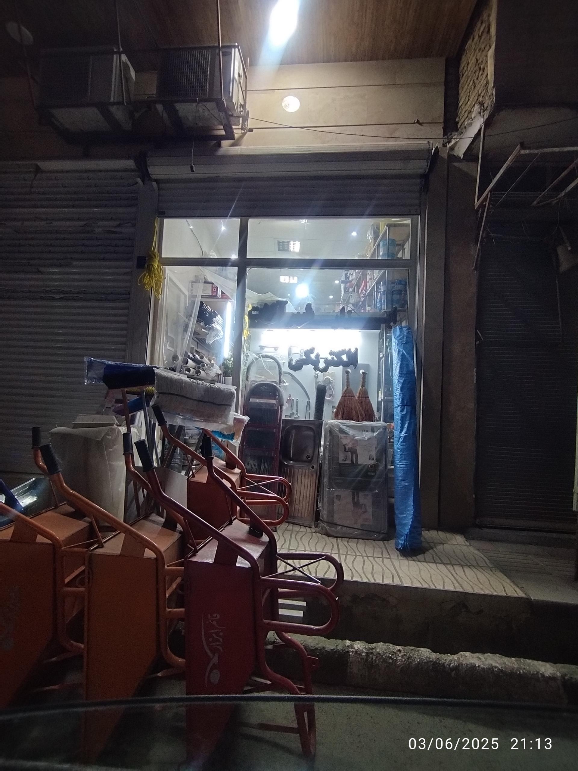 عکس فروشگاه ابزار و یراق