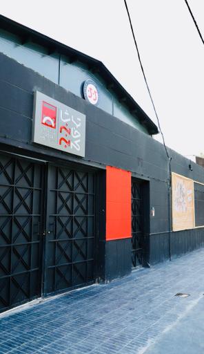 عکس تماشاخانه کربن