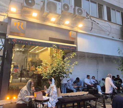عکس رستوران رین روم