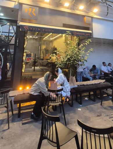 عکس رستوران رین روم