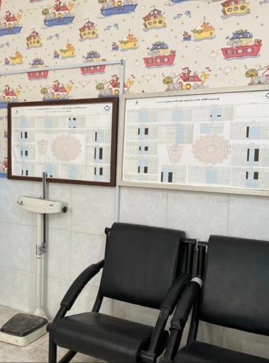 عکس مرکز بهداشت امام محمد باقر 