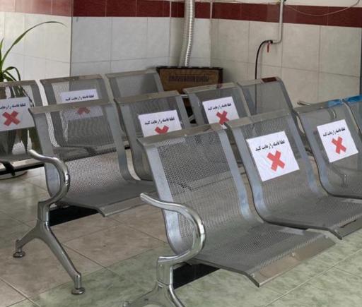 عکس مرکز بهداشت امام محمد باقر 