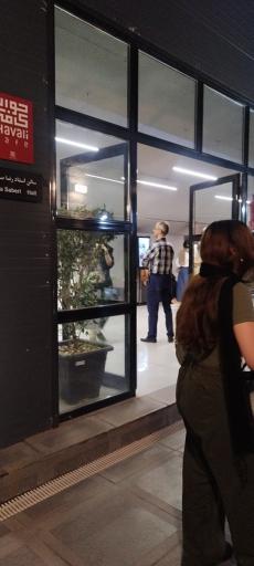 تماشاخانه کربن