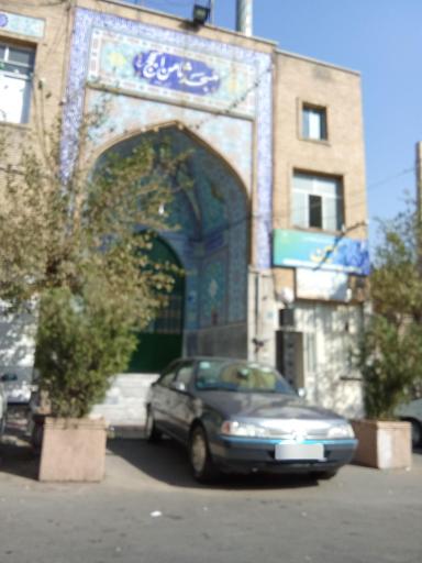 عکس مسجد ثامن الحجج (ع)