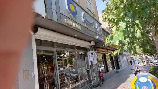 عکس بانک سینا