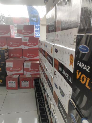 عکس بانک باطری 