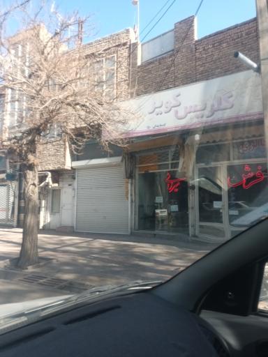 سنگک پزی