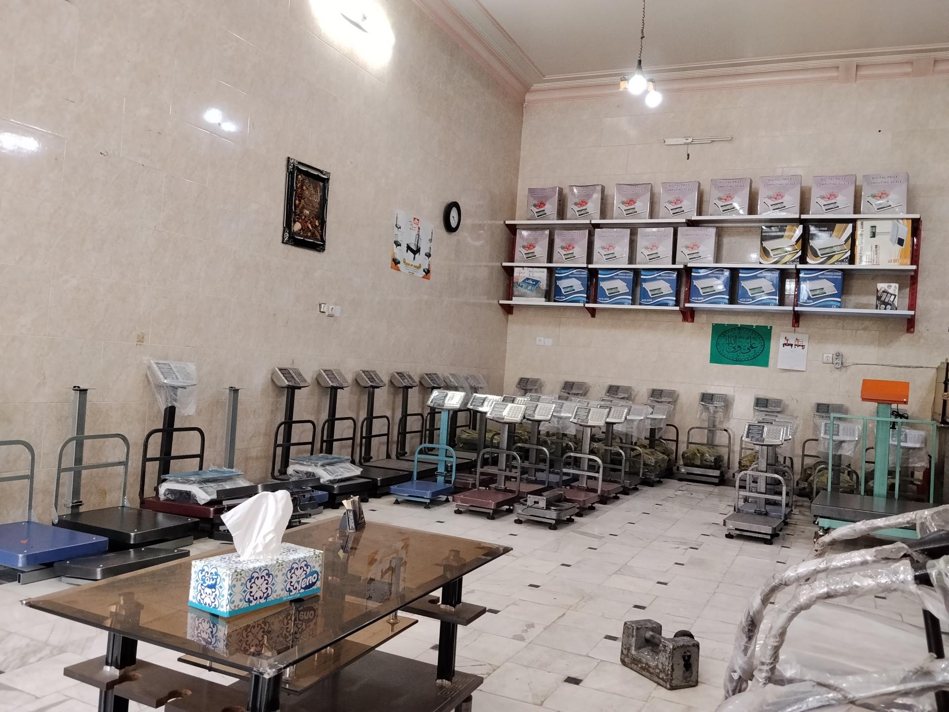 عکس ترازو و باسکول آقایاری 