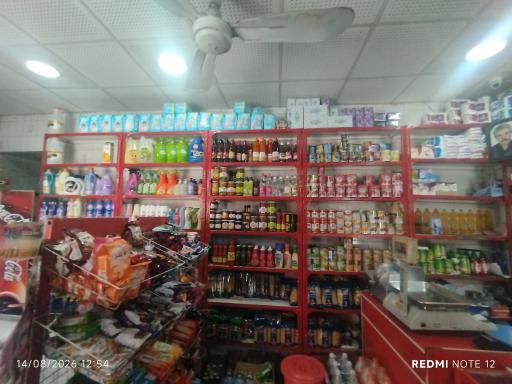 عکس سوپرمارکت نگین 