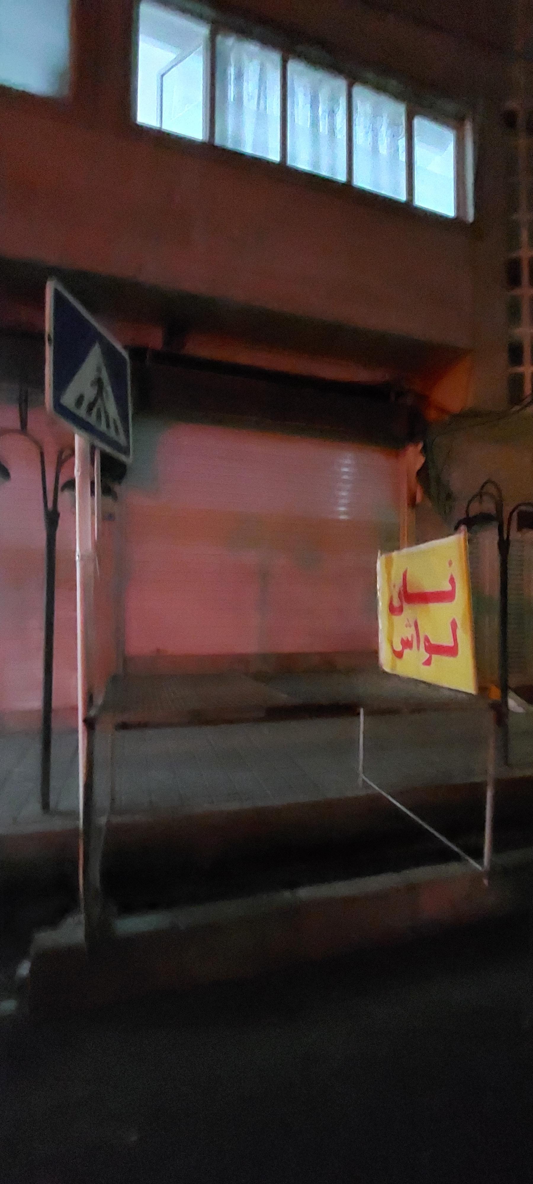 عکس نان لواش