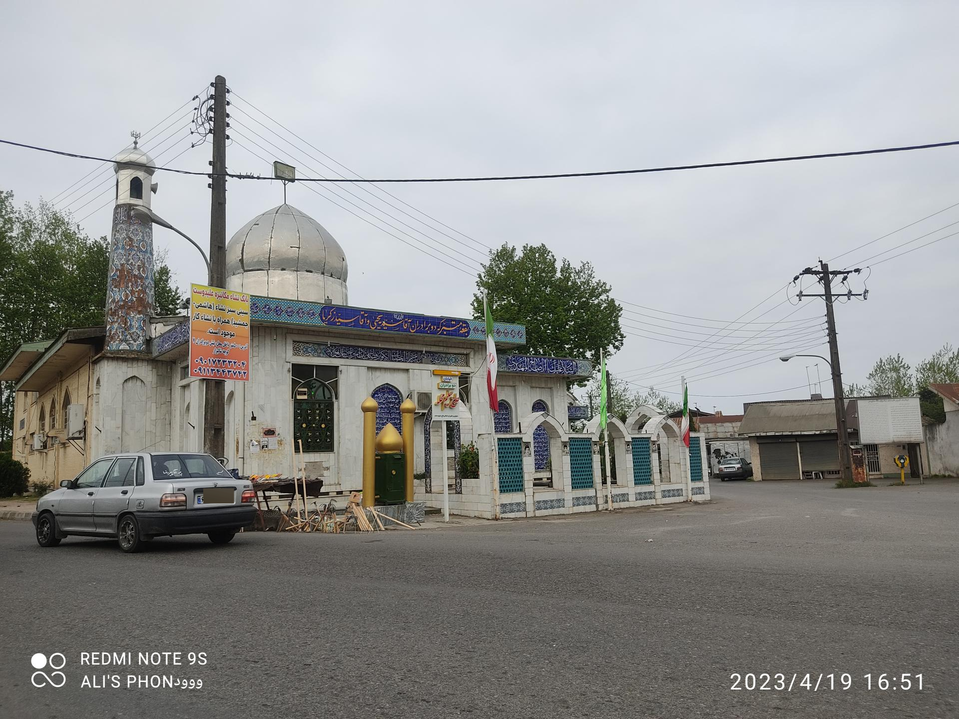 عکس مسجد دوبرادران