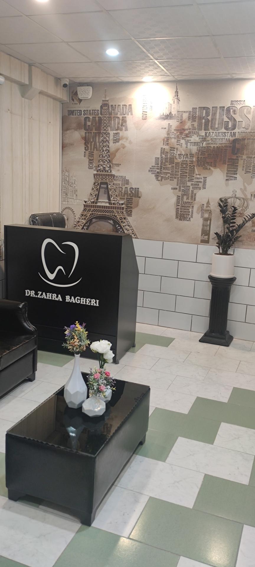 عکس دندانپزشکی دکتر زهرا باقری