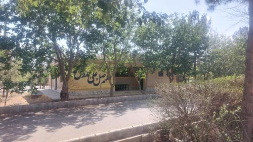 عکس غسالخانه