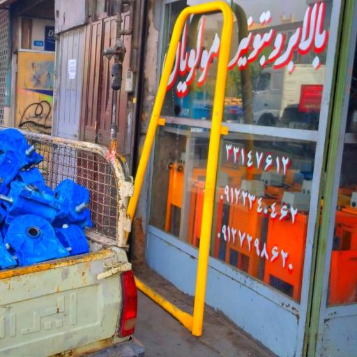 عکس بالابر و بتونیر ساختمانی مولویان