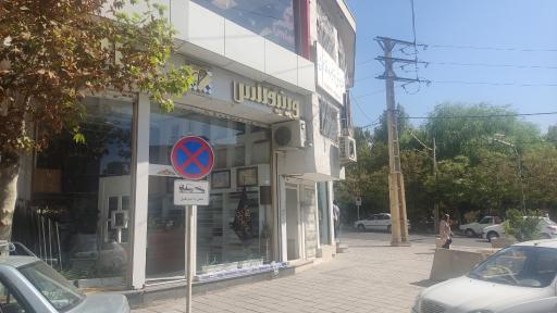 عکس دکوراسیون داخلی وینیفلکس گوهردشت