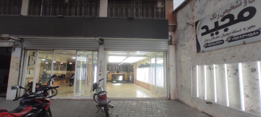 عکس کارشناسی و نمایشگاه خودرو مجید