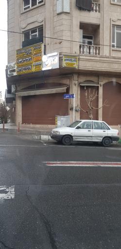 عکس فیزیوتراپی راز