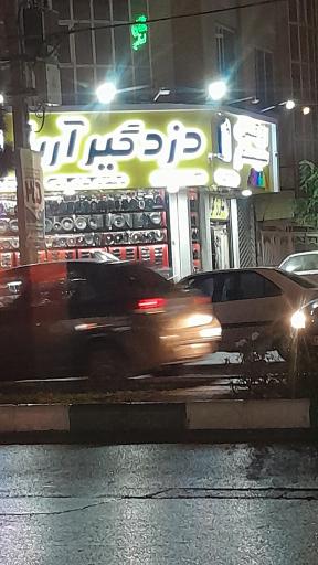 عکس دزدگیر آریا (وحید)