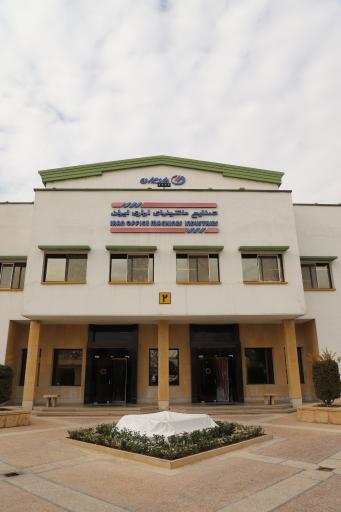 عکس شرکت صنایع الکترونیک مادیران