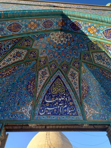 عکس امامزاده شاهزاده عزیزالله