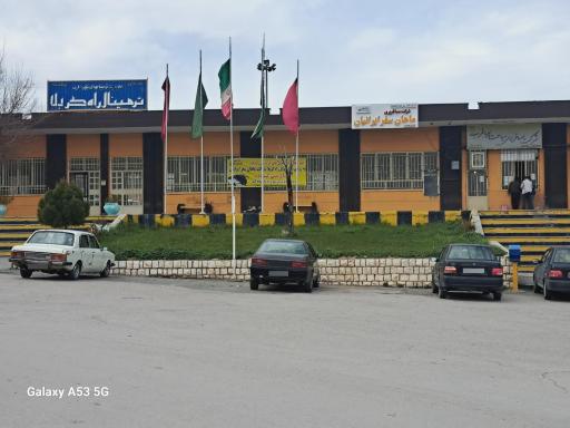 عکس ترمینال راه کربلا