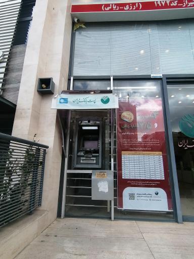 عکس خودپرداز پست بانک 