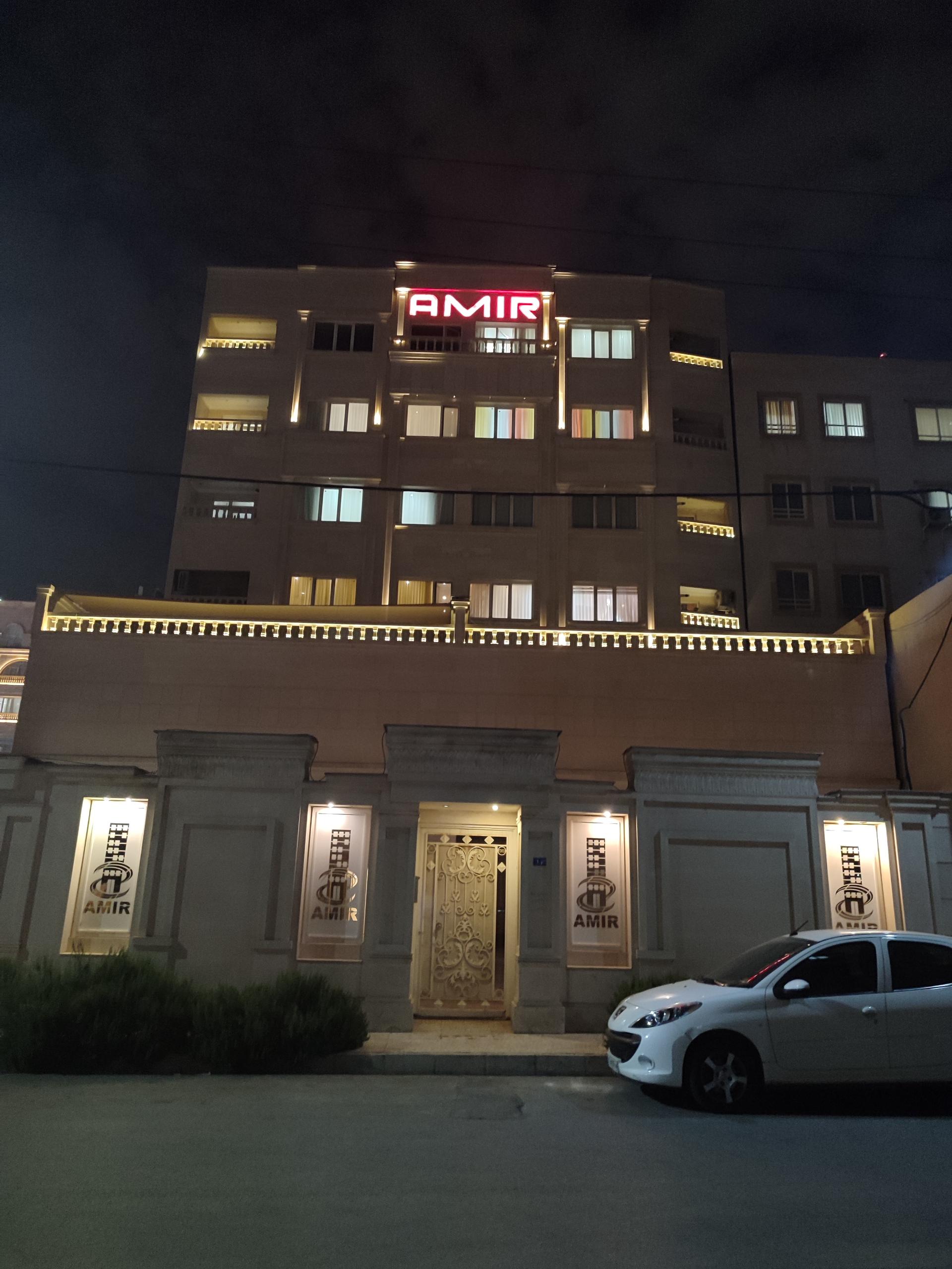 عکس ساختمان امیر