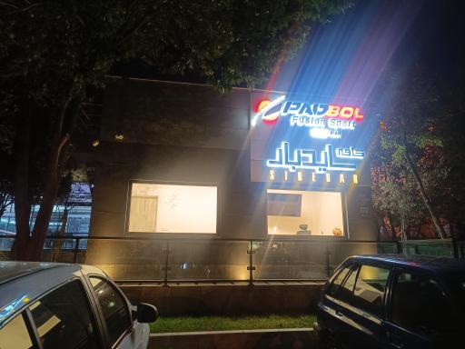 عکس قهوه سایدبار