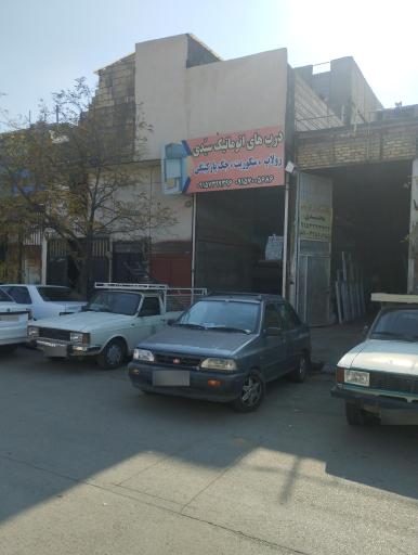 عکس درب های اتوماتیک سیدی