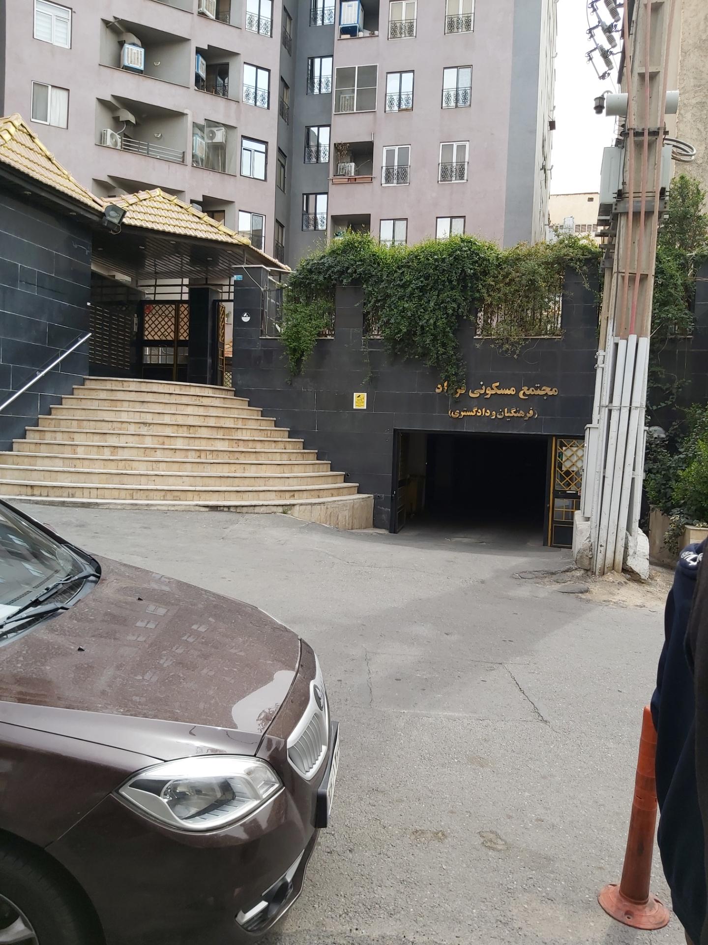 عکس مجتمع فرداد