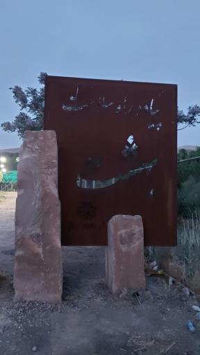 عکس پیاده راه سلامت بهشت