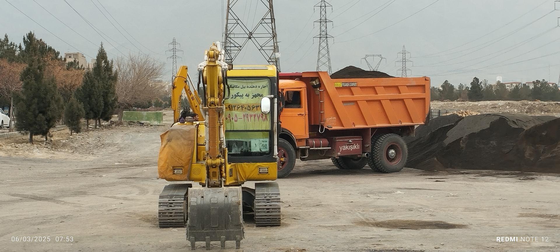 عکس اجاره دهنده بیل مکانیکی