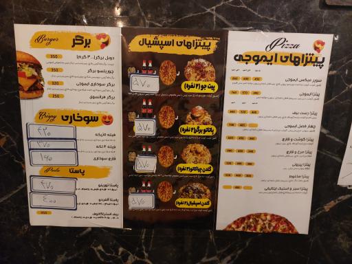 عکس فست ایموجی وان
