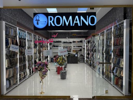 عکس شال و روسری رومانو