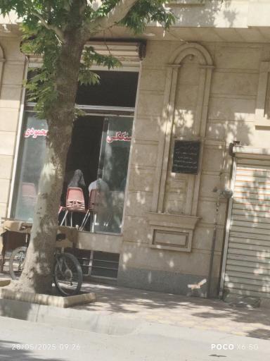 عکس نانوایی سنگکی