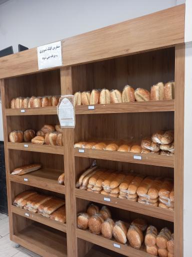 عکس قصر نان و شیرینی 