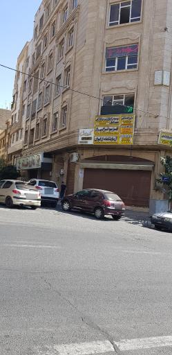 عکس فیزیوتراپی راز