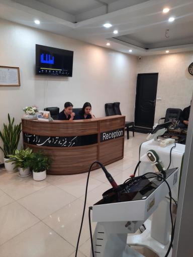 عکس فیزیوتراپی راز