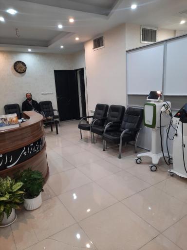 عکس فیزیوتراپی راز